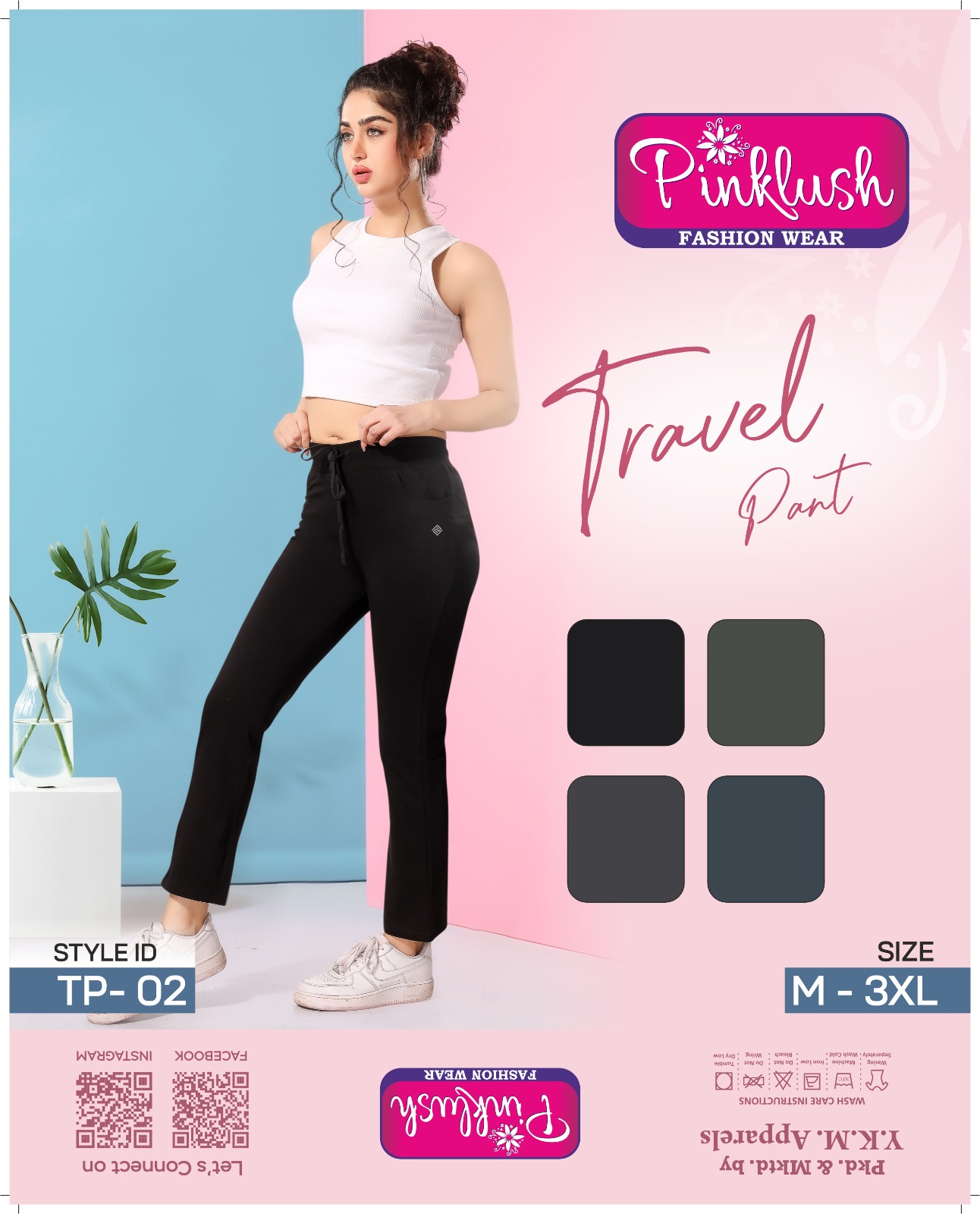 TRAVEL PANT