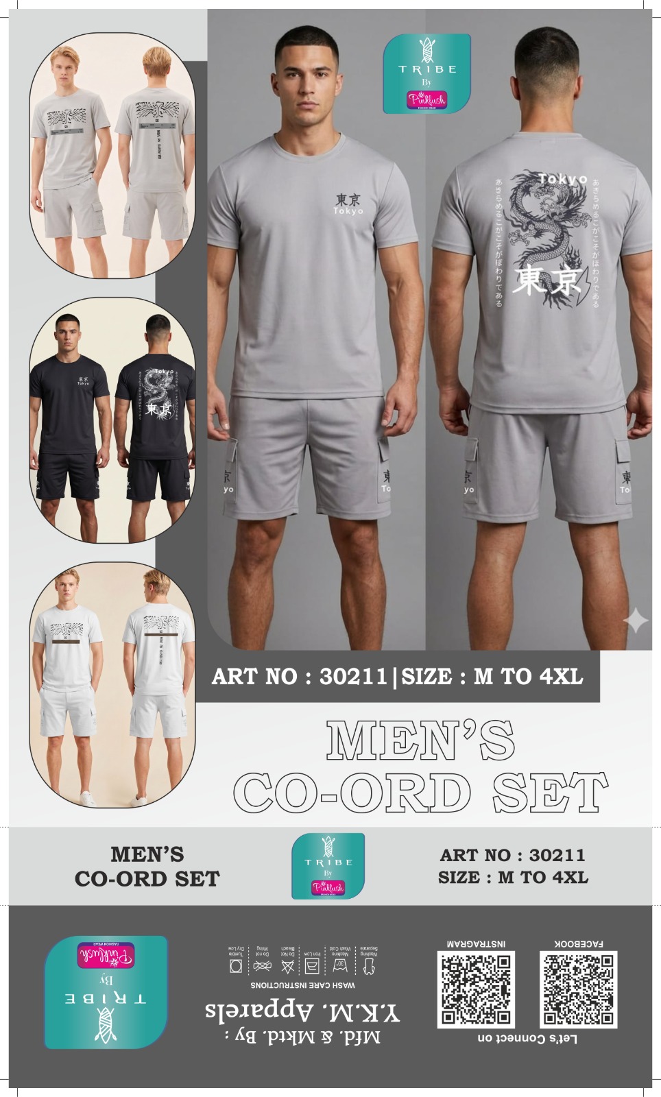 FANCY CO-ORD SET 