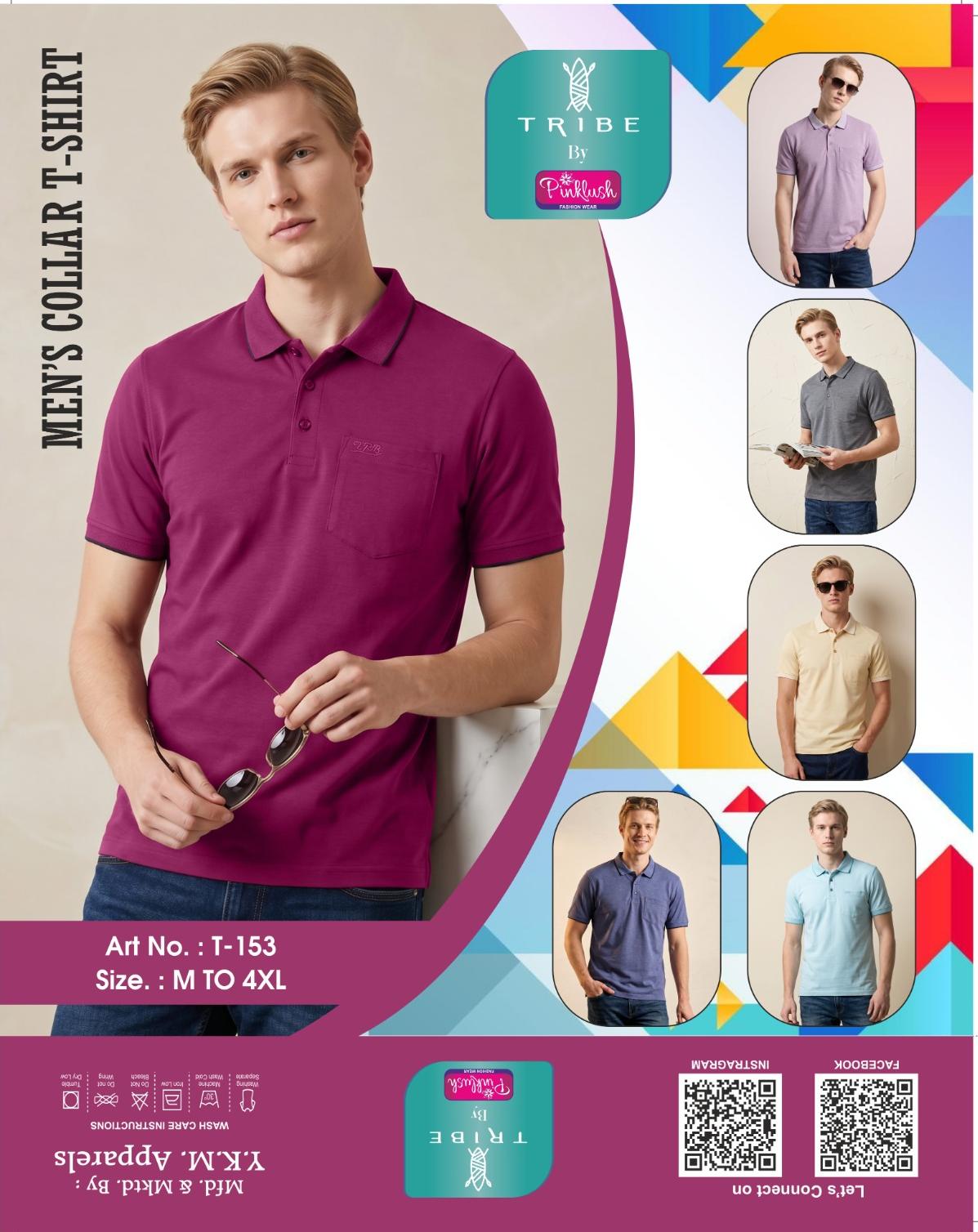 MENS PLAIN T-SHIRT